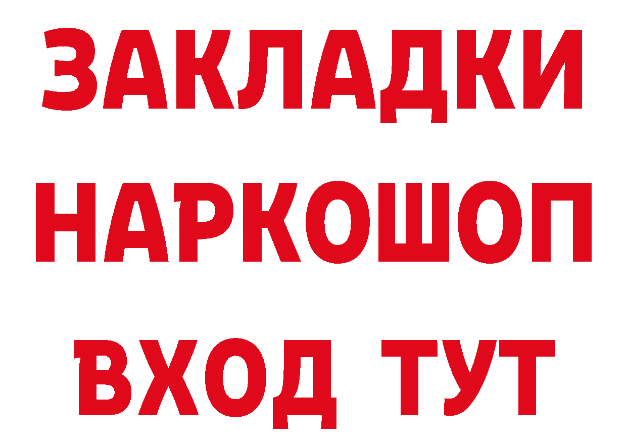 Как найти закладки? даркнет телеграм Моршанск