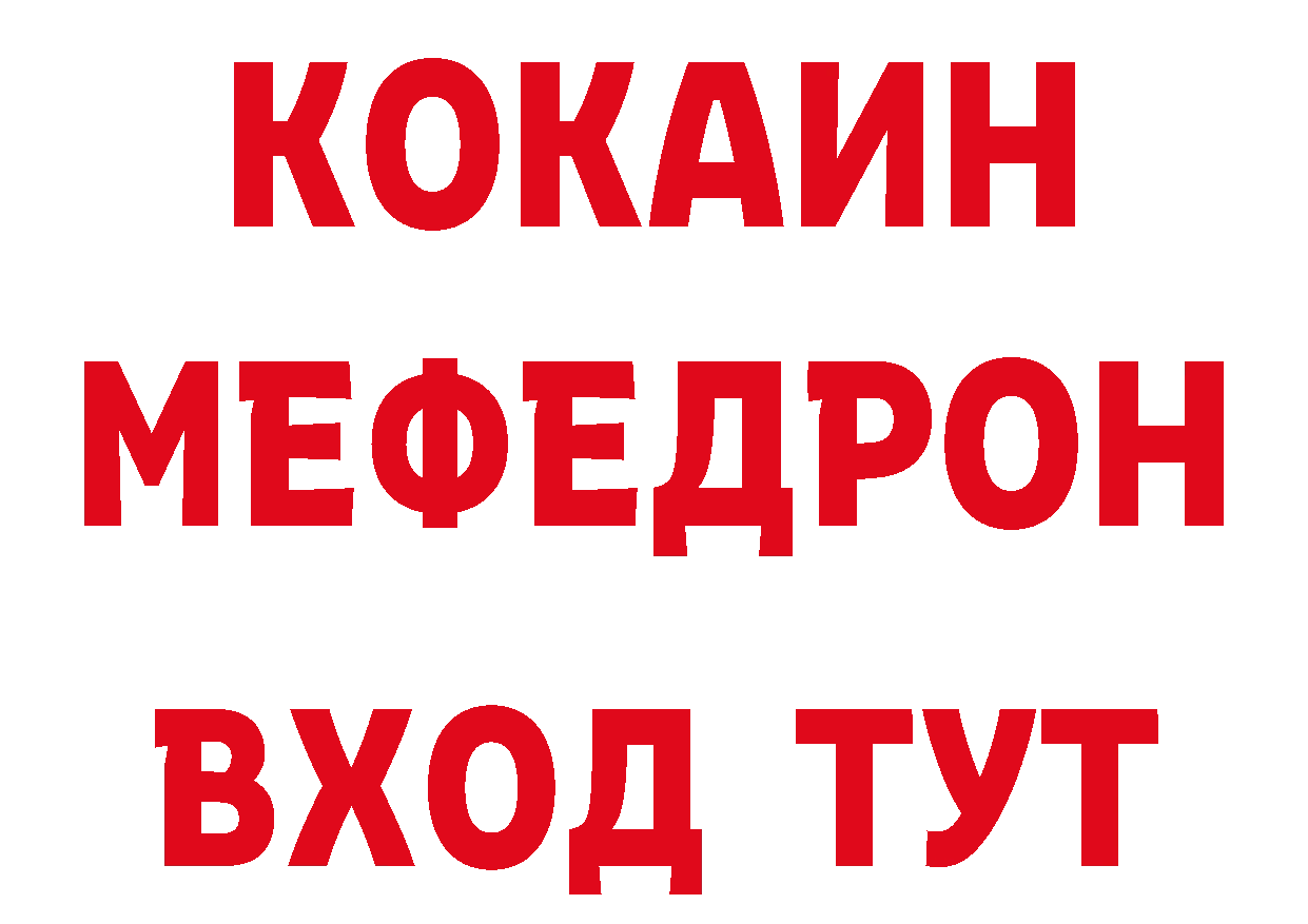 А ПВП СК как войти площадка МЕГА Моршанск